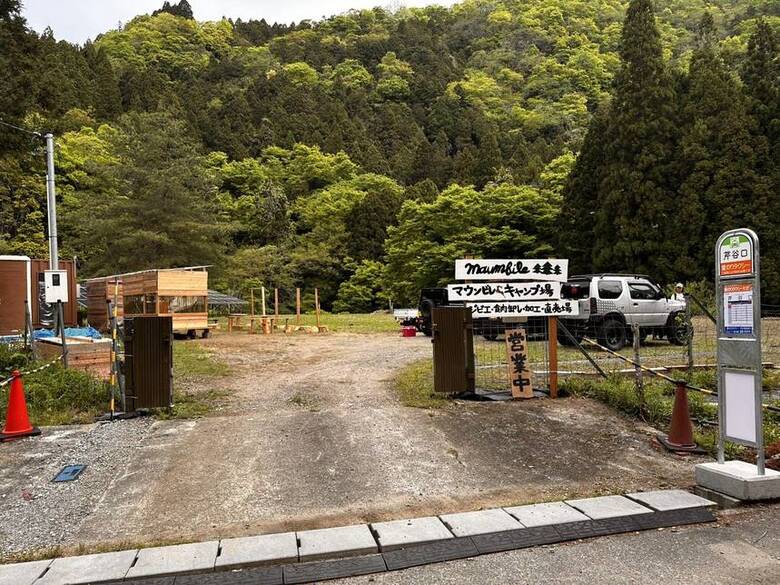 道路から見た入口全景と停留所